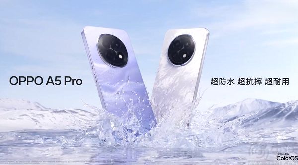 OPPO A5 Pro继续预热，号称“十八种水都能防”
